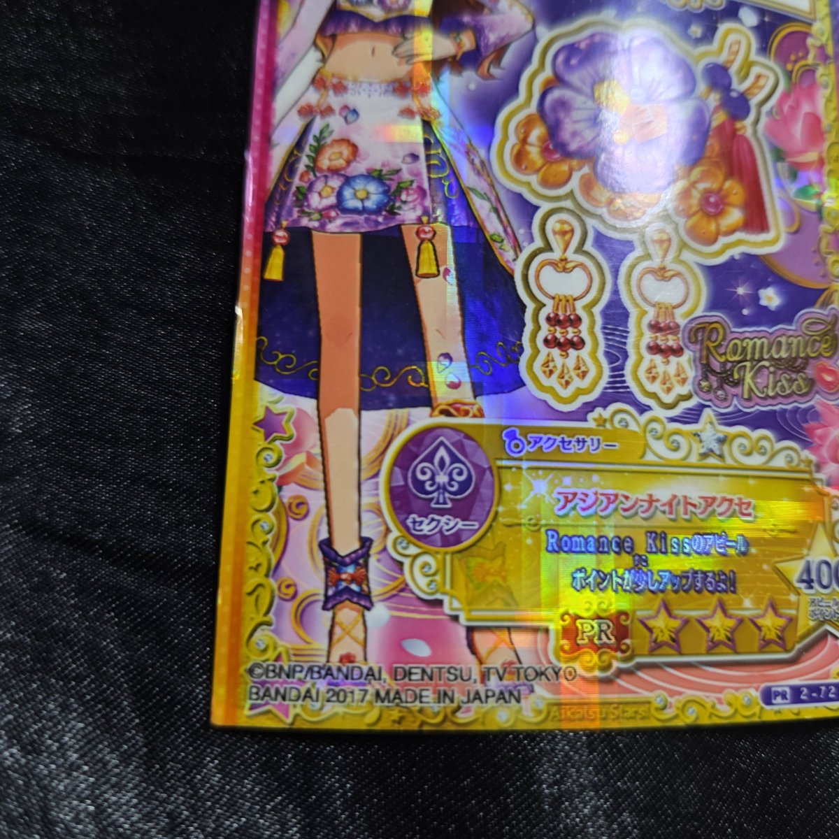 4stari_i's tweet photo. @uni_trade1 ご返信並びにご検討ありがとうございます！
かしこまりました、画像失礼いたします。
アジアンナイト端のイタミが目立つのと、映すのが難しいのですが2枚目右側のような折れもあります。
ドリーミングプリンセスは一目では分かりづらいですが角にイタミがあったり折れがあります。
↓ https://t.co/PH5gakR6N7