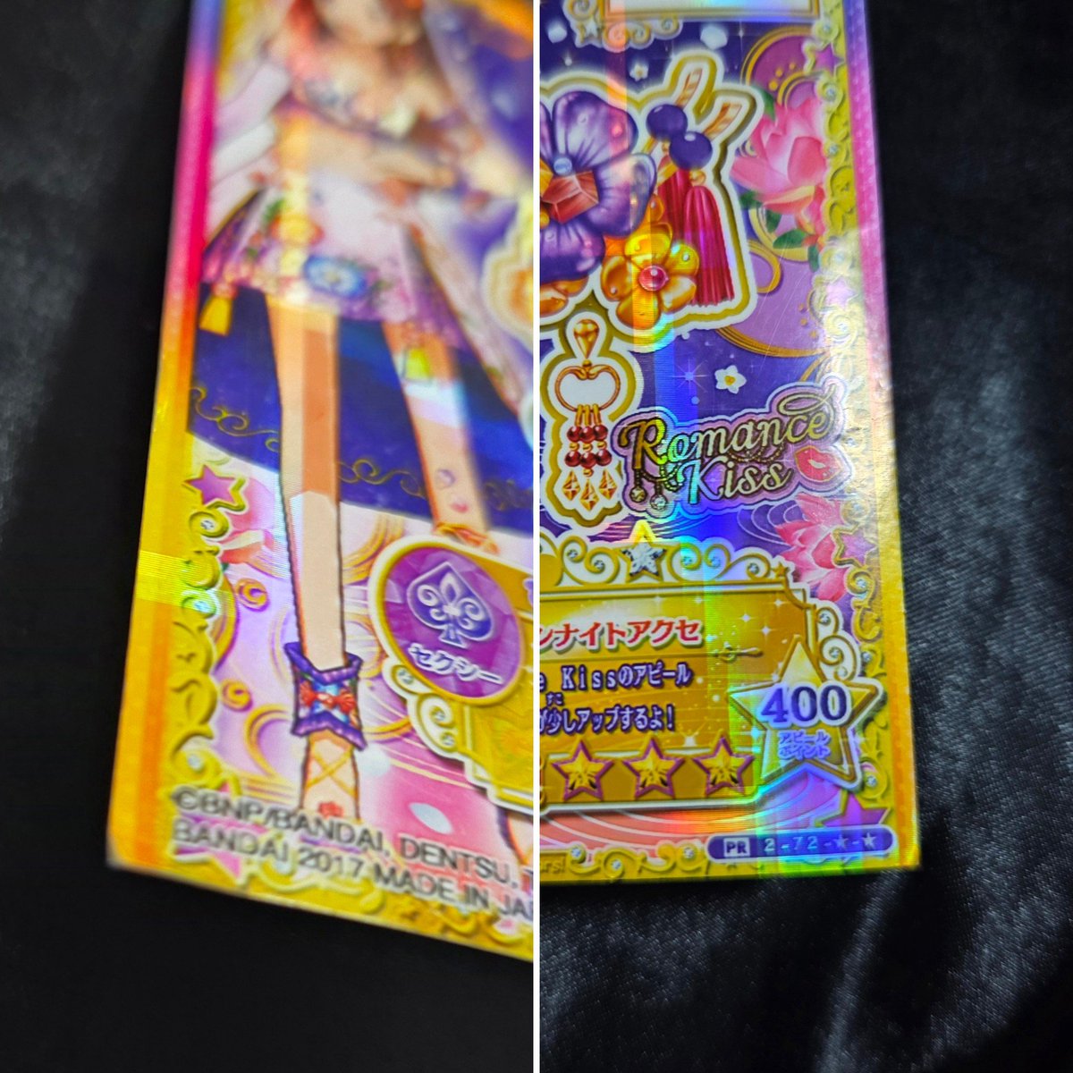4stari_i's tweet photo. @uni_trade1 ご返信並びにご検討ありがとうございます！
かしこまりました、画像失礼いたします。
アジアンナイト端のイタミが目立つのと、映すのが難しいのですが2枚目右側のような折れもあります。
ドリーミングプリンセスは一目では分かりづらいですが角にイタミがあったり折れがあります。
↓ https://t.co/PH5gakR6N7