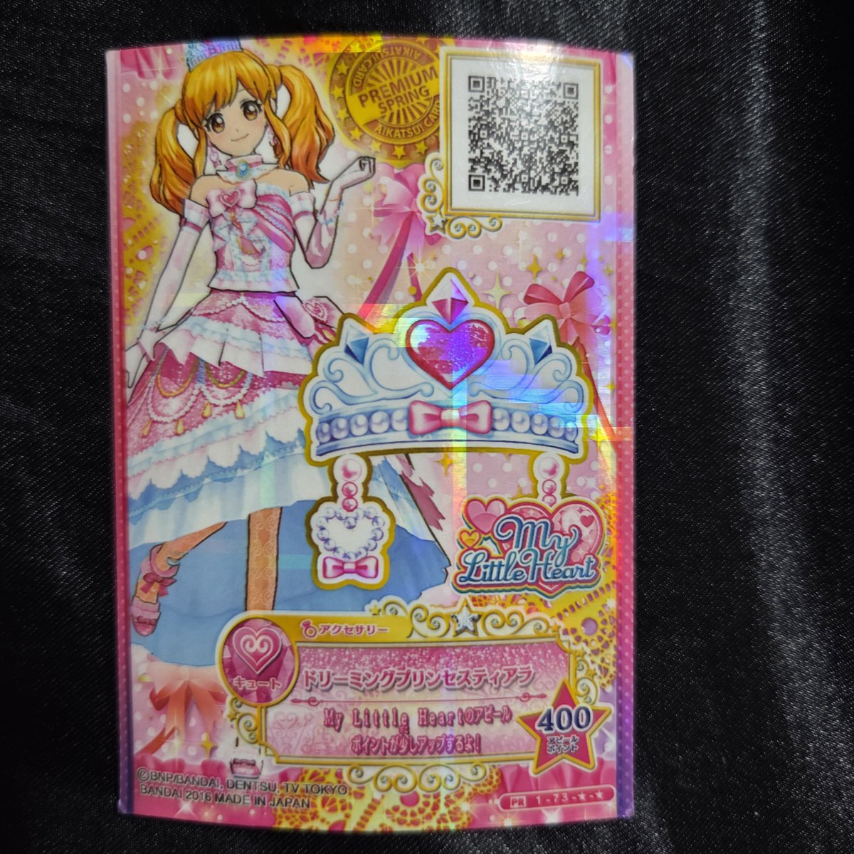 4stari_i's tweet photo. @uni_trade1 ご返信並びにご検討ありがとうございます！
かしこまりました、画像失礼いたします。
アジアンナイト端のイタミが目立つのと、映すのが難しいのですが2枚目右側のような折れもあります。
ドリーミングプリンセスは一目では分かりづらいですが角にイタミがあったり折れがあります。
↓ https://t.co/PH5gakR6N7