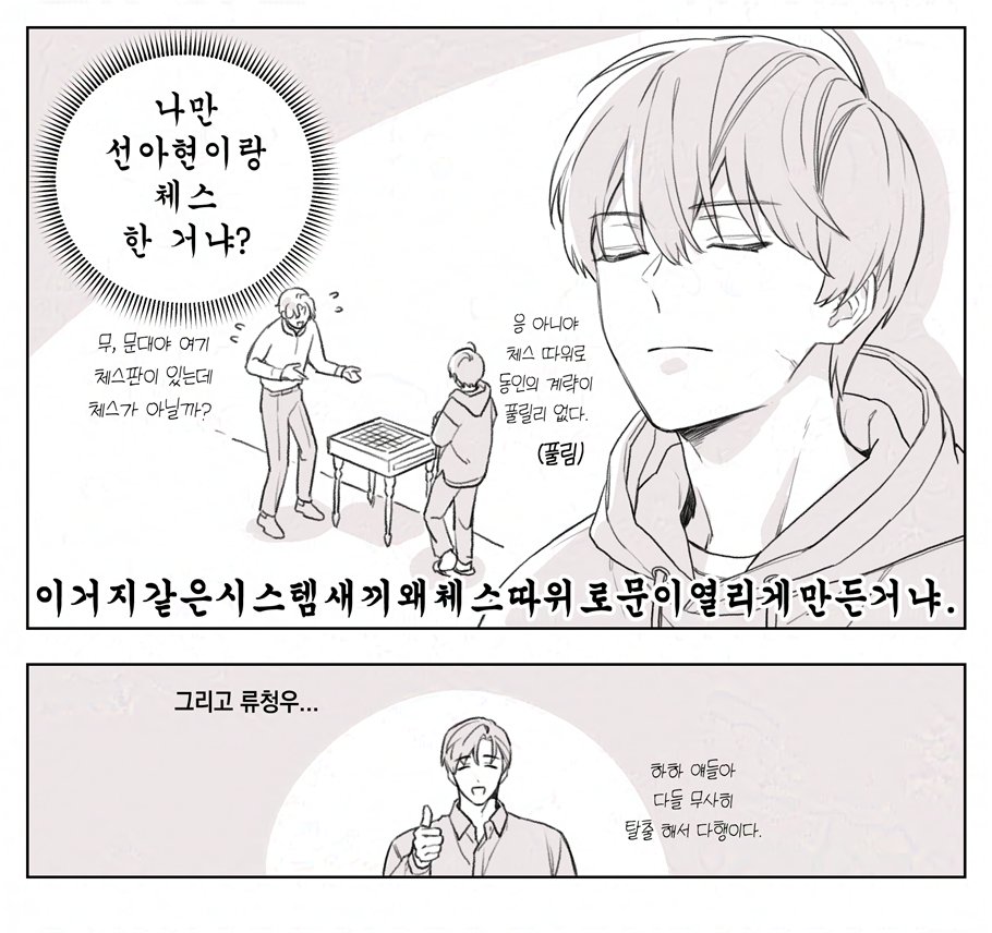 juin_i7's tweet photo. ?못방 테스타(앟문, 큰배, 윶랩) https://t.co/YlGKVV0AL3