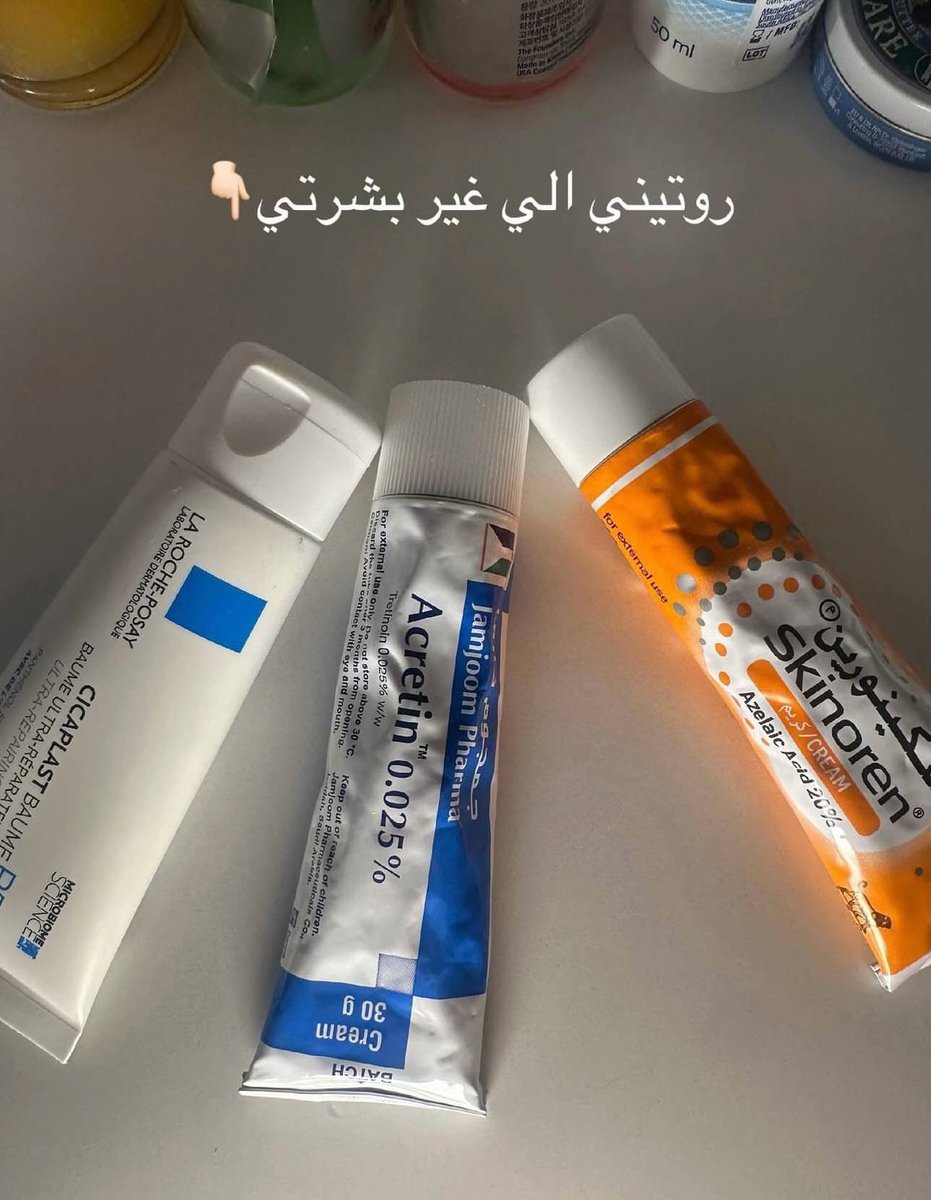 ei1By_'s tweet photo. الثلاثي القوي لبشرة متجددة ونضرة مع بداية الشتاء👍🏻 https://t.co/YujFB6lKmk