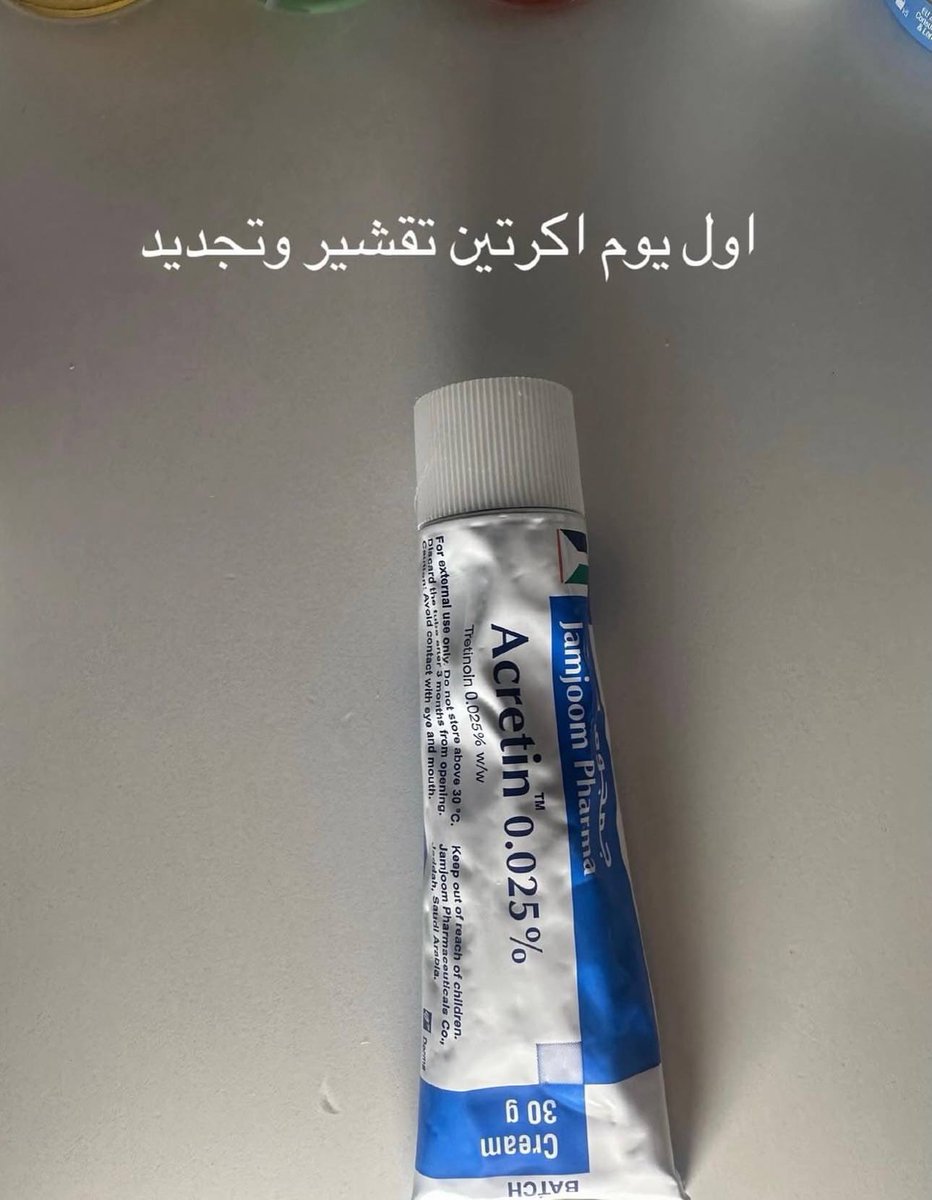 ei1By_'s tweet photo. الثلاثي القوي لبشرة متجددة ونضرة مع بداية الشتاء👍🏻 https://t.co/YujFB6lKmk
