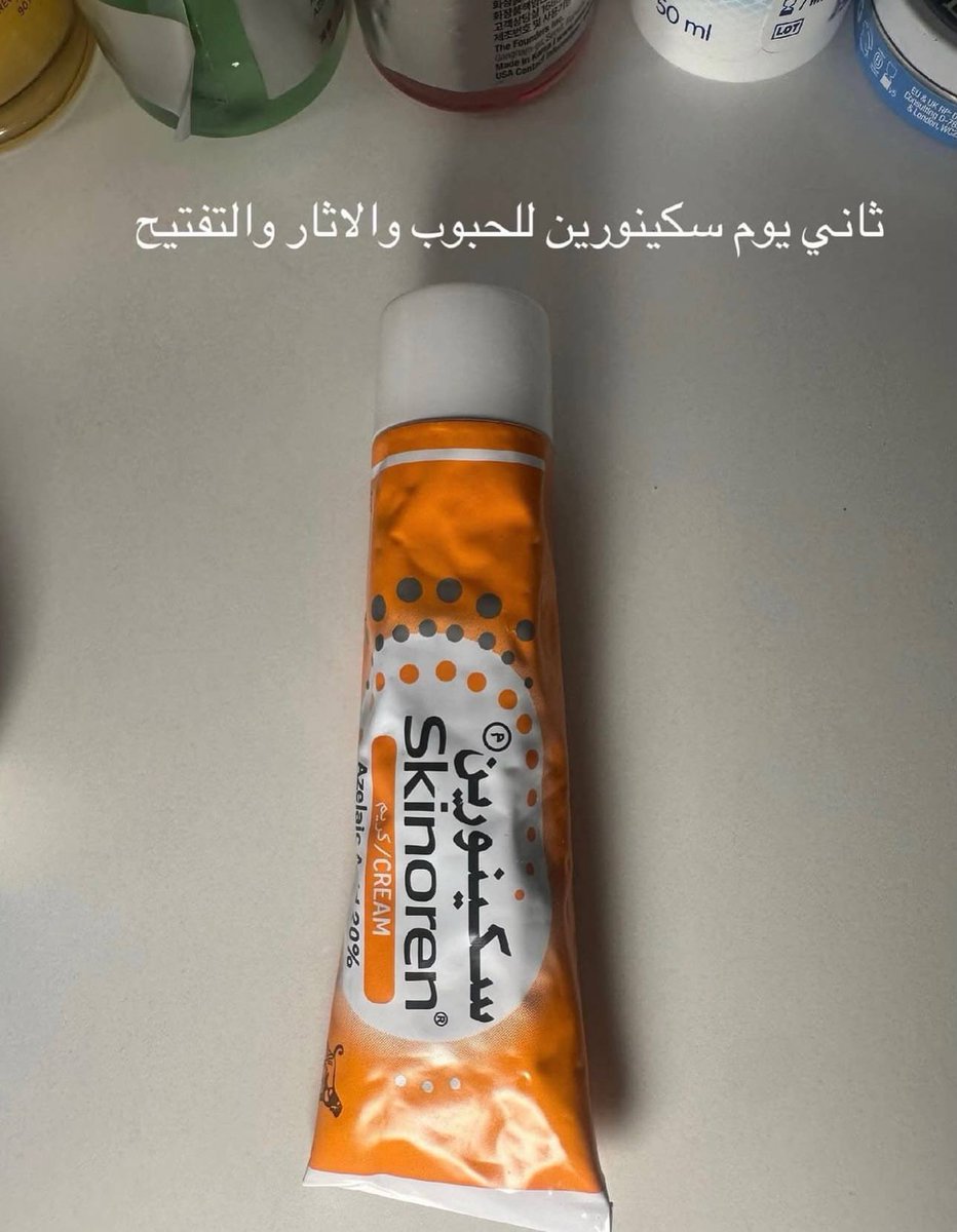 ei1By_'s tweet photo. الثلاثي القوي لبشرة متجددة ونضرة مع بداية الشتاء👍🏻 https://t.co/YujFB6lKmk