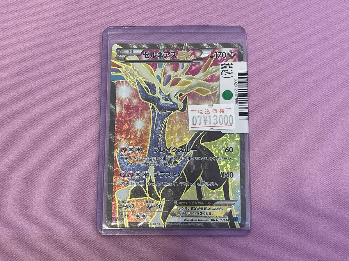 S CARD OASIS伊丹昆陽店 on X: 