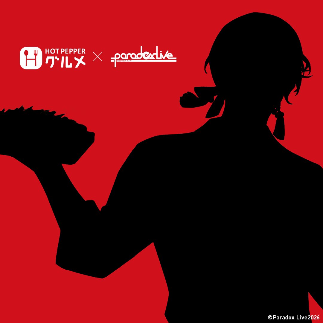 HP_gurume's tweet photo. ＼リポストで壁紙ゲット🎤／
【Paradox Live×ホットペッパーグルメ】vol.3

悪漢奴等の翠石 依織が
粋な接客で大繁盛！？

本投稿を「リポストするだけ」でもらえる♪
限定描き起こしイラストのスマホ壁紙が届きます⚡️