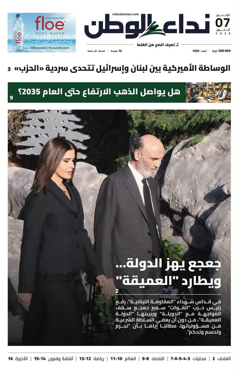 Leaabdallah93's tweet photo. #فجر_السيادة https://t.co/S9DqR3eA77