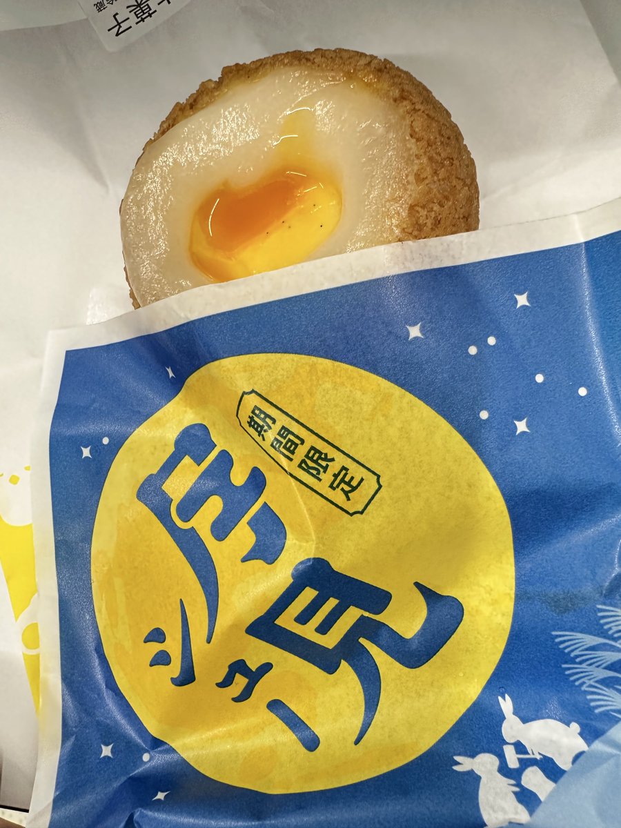 mi_ho6789's tweet photo. 秋の食べ物大好き!!
おかげ庵の 3種のきのこきしめん
お出汁が優しいお味でおいしかった😋

スタバは甘かっけどお芋好きなので👍

月見シューは安定のおいしさ😆

🍔←こっち系はあんまり食べないけど月見パイは食べたいかも

やっと秋らしくなってきて嬉しい🍁🌰🍂🎃👻🍂 https://t.co/s2kpYyYp4v