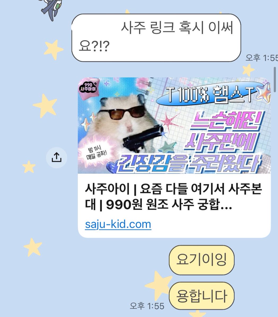 teamtamama's tweet photo. 아니 ㅁㅊ 오늘 진심 내가먼저얘기함 
너무소름돋아~~~~~ https://t.co/aEF9hYFkfC