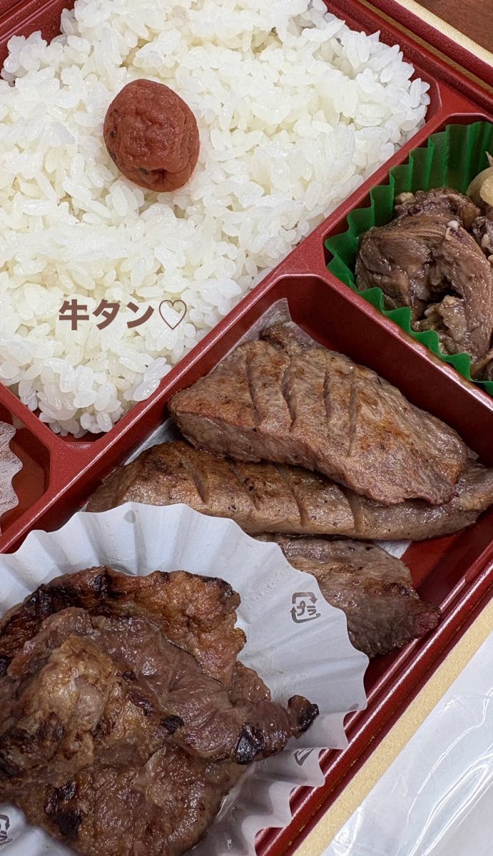 nebutanofu_0524's tweet photo. 仙台グルメをあまり食べてない3人
若い4人に対して
「牛タンが少し重い、、、もうカルビなんて」
あれほどパワフルなライブをするのに
🤭💭オトナですね
秋ツアー仙台
〈2部〉ばってんダンス
激しいダンスはもちろん、魅せるダンスを
ひと笑いさせてから披露ってズルいよね🥹
#ばっしょー
#MATSURI10 https://t.co/XJOJNYOwKm