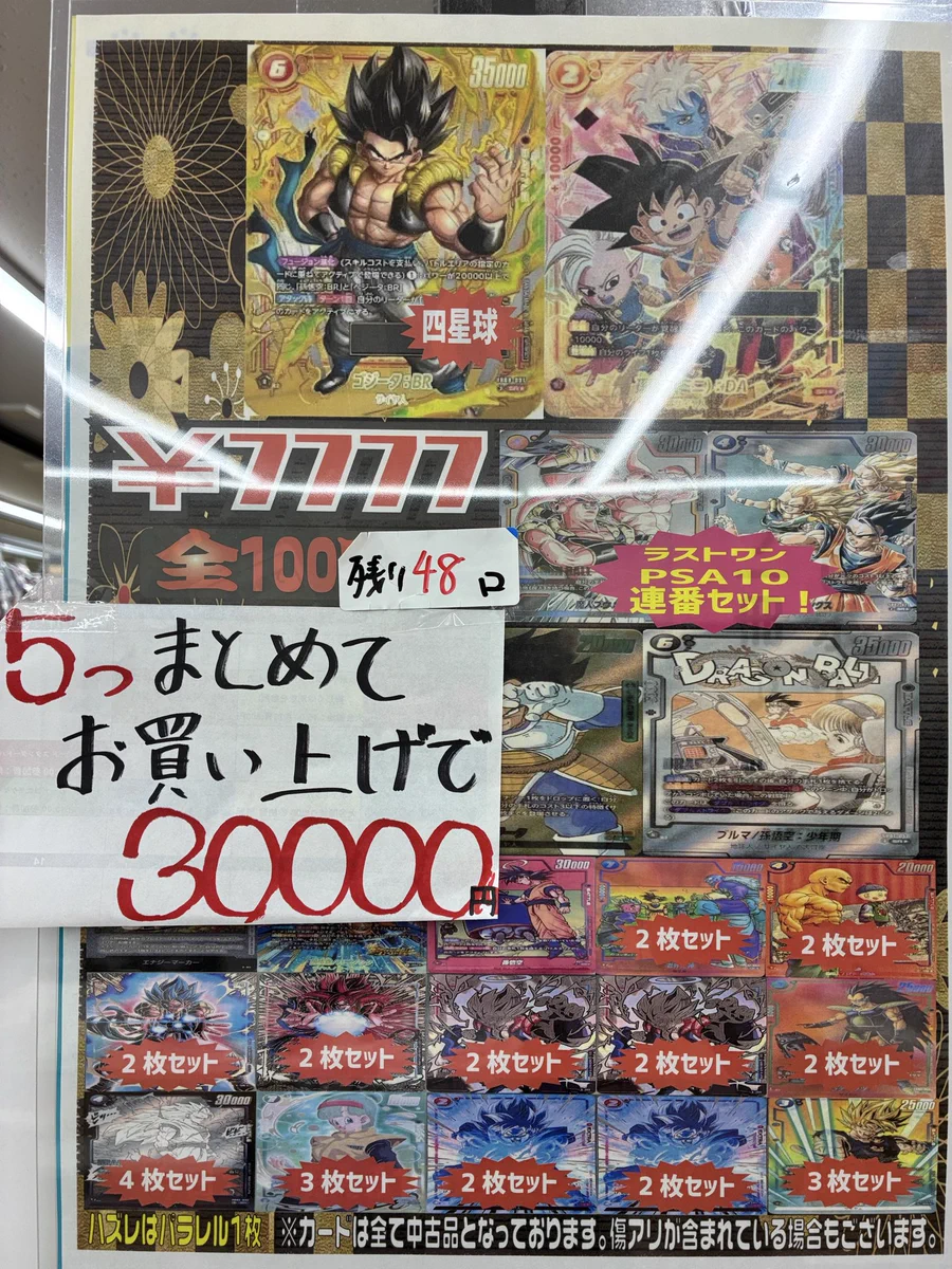 【期間限定お値下げ中】ムンビン THE 3RD AAF BLACK トレカ ブックオフプラス福岡糸島店@トレカ館 on X: 