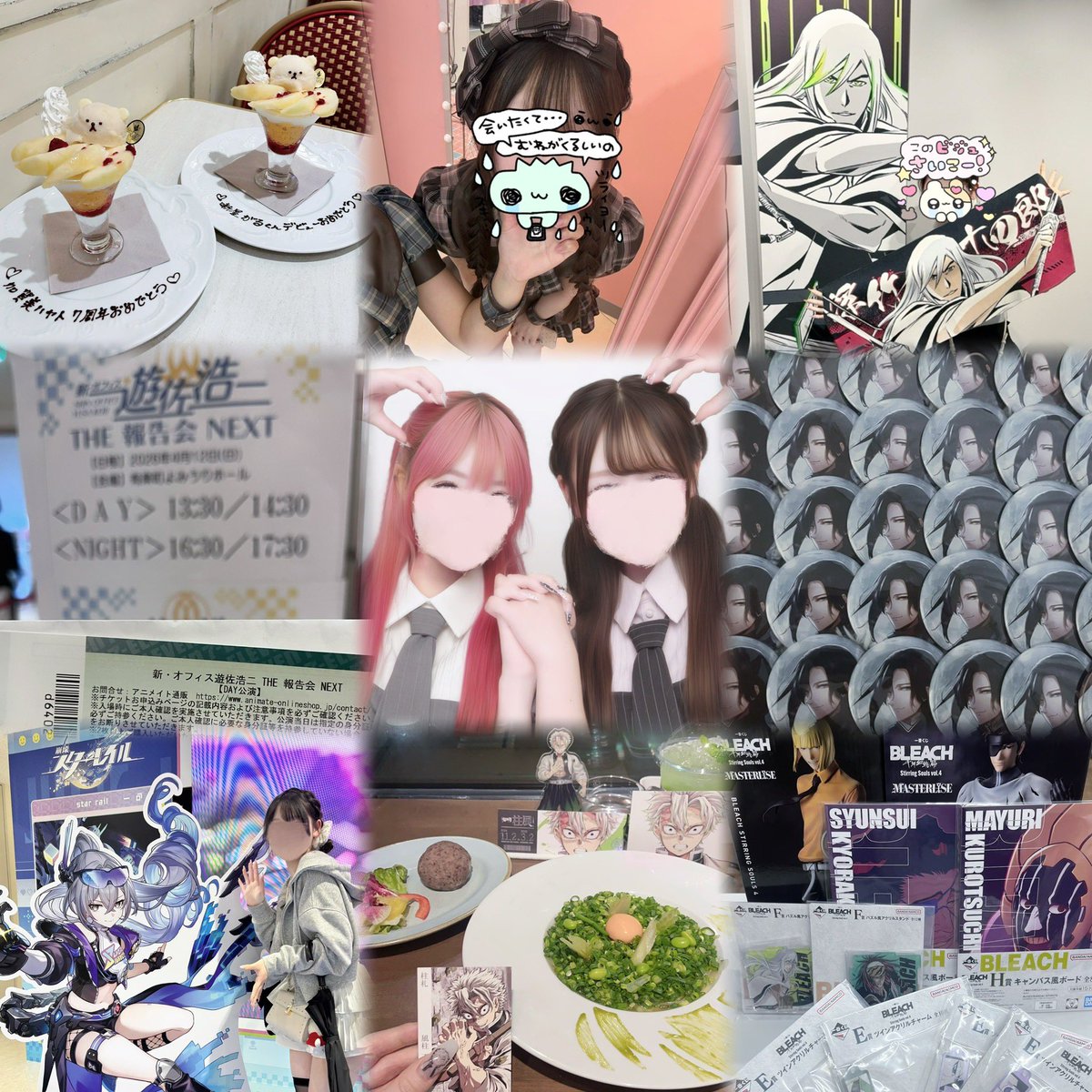 mnxlly_'s tweet photo. お友達ください( ᵒ̴̶̷̤ ᵒ̴̶̷̤ ).⋆𝜗𝜚𓈒ㅤ⋆

 #趣味垢さんと繋がりたい  #BLEACH好きな人と繋がりたい  #雑多垢さんと繋がりたい  #声優好きな人と繋がりたい  #鬼滅の刃好きな人と繋がりたい  #声優クラスタさんと繋がりたい  #にじさんじ好きな人と繋がりたい #崩スタ好きさんと繋がりたい https://t.co/QWFfXIsxyI