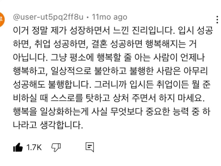 superwriter123's tweet photo. 행복을 일상화하는 것이 중요합니다. https://t.co/XkJzL9Xwcj