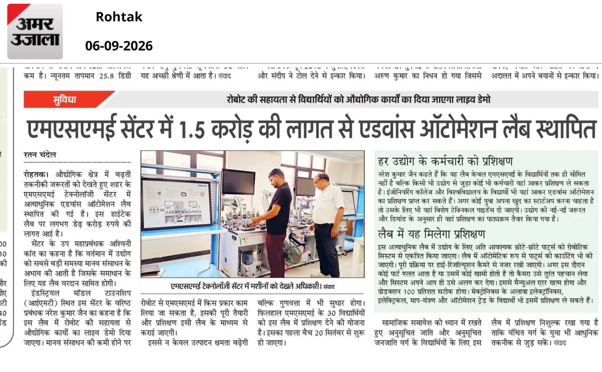 msmetcrohtak's tweet photo. 🤖 MSME Technology Centre, Rohtak में अत्याधुनिक Advanced Automation Lab की स्थापना! 🚀

औद्योगिक क्षेत्र की बढ़ती तकनीकी जरूरतों को ध्यान में रखते हुए लगभ��� ₹1.5 करोड़ की लागत से Advanced Automation Lab स्थापित की गई है। https://t.co/5Ds0EQdY1l