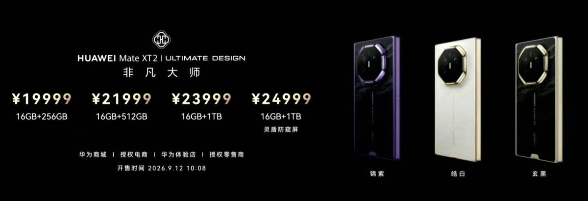 cgnot996's tweet photo. 当一个人的财富和认知不匹配的时候，钱就会流向华为 https://t.co/xyDmtUxBq3