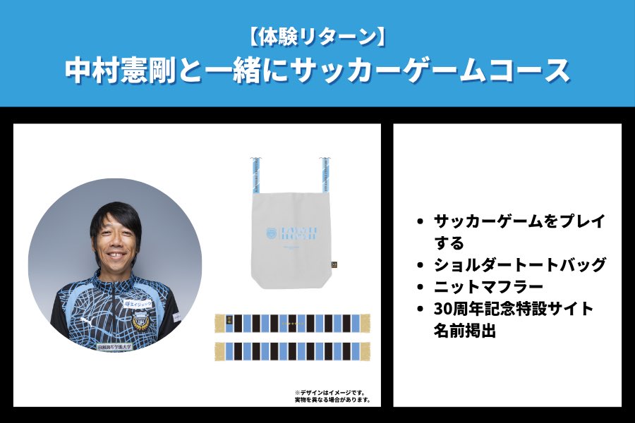 川崎フロンターレ on X: 