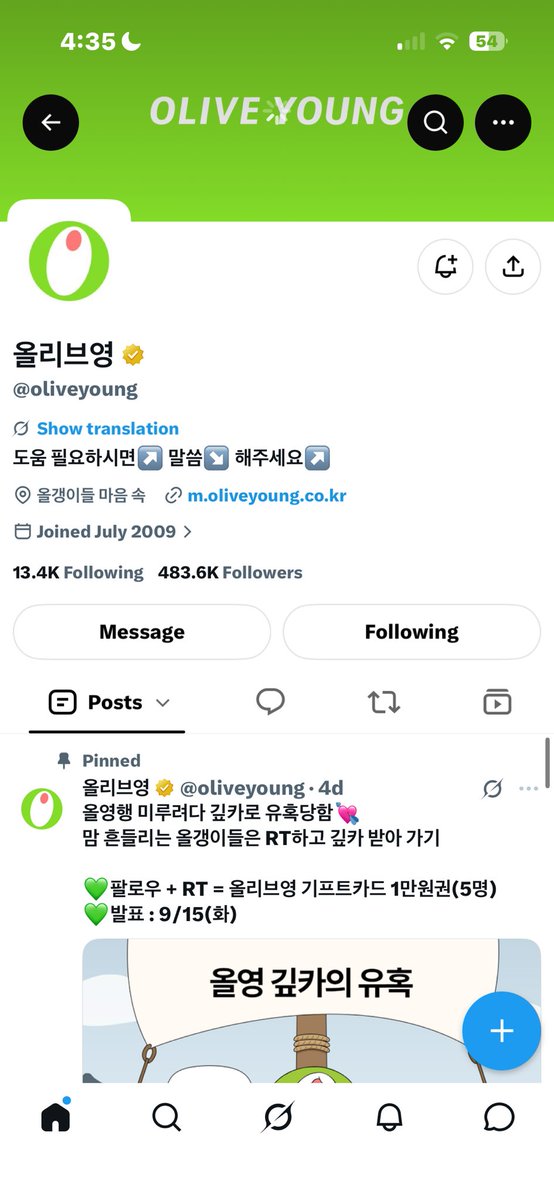 yjgoooo's tweet photo. @oliveyoung @h_evva_n Evan!!!!! https://t.co/Oi6ClK5eYX