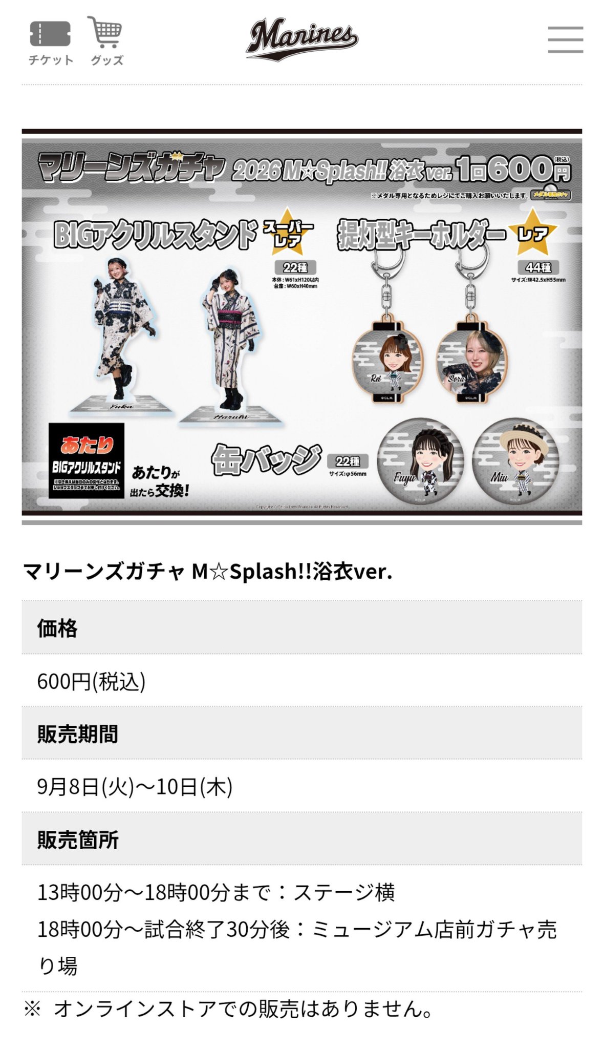 SATO@TEAM26 on X: 