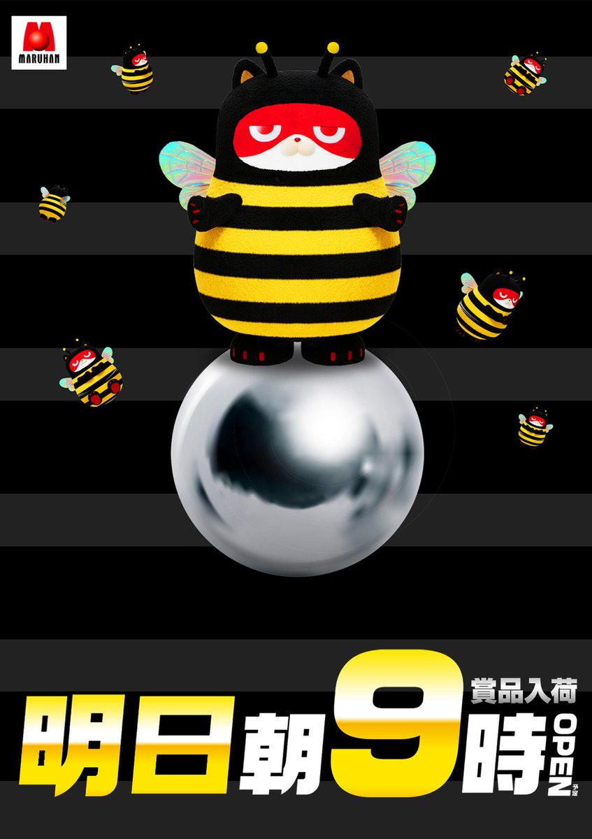 まるさんよろしくお願い申し上げます。 HRmdchvbQAA4isf.jpg