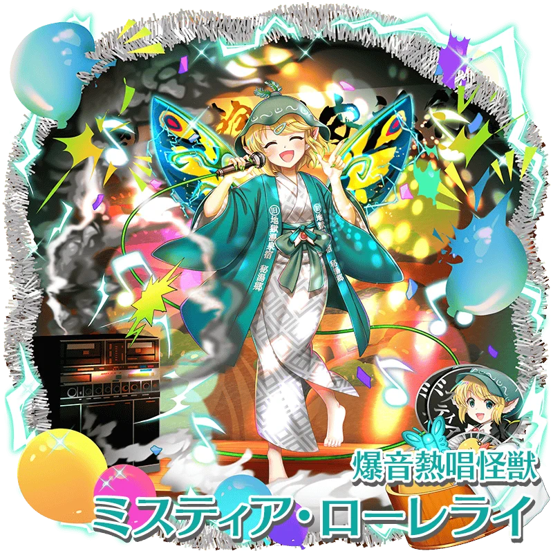 東方LostWord公式（東方ロストワード） on X: 