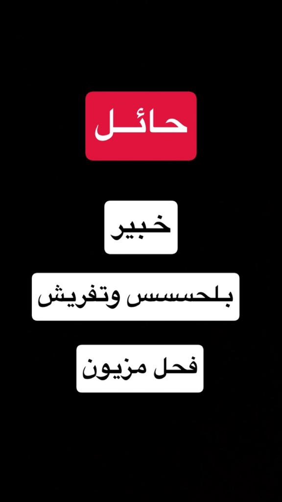 Slo4ehx's tweet photo. تبين خبير بلحسسسسس
تعالي https://t.co/vrZ5pPfcwU
