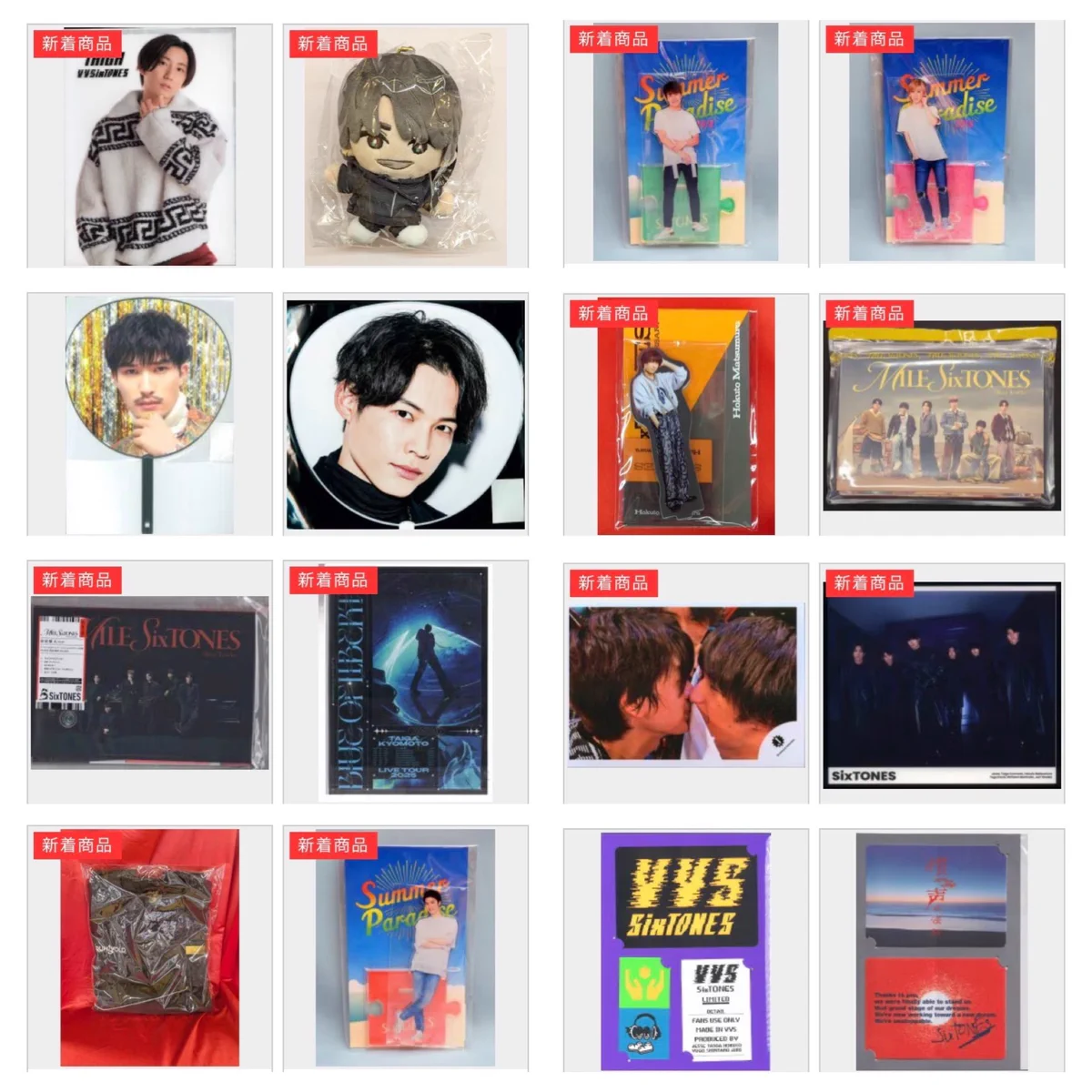 まんだらけ小倉店 男性アイドル в X: „💎販売情報💎 MILESixTONES