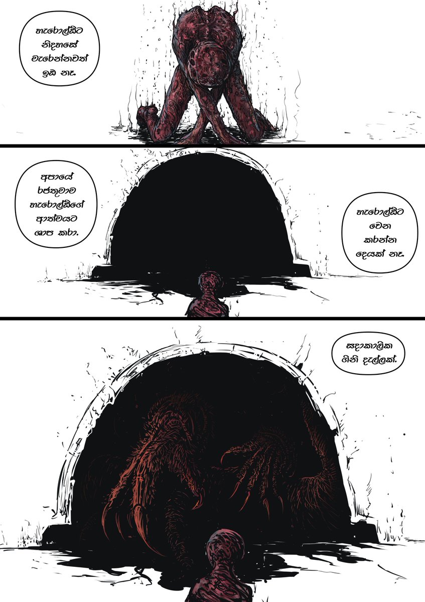 JeewakaBlckJckt's tweet photo. Harrol-ween from SLASHH comics #Slashhcomics https://t.co/rX3e8bP3pK