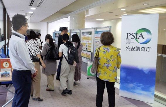 MOJ_HOUMU's tweet photo. 【法の日フェスタ in 赤れんが　イベント㉒】
公安調査庁の業務内容や「経済安全保障」、「サイバー攻撃」に関するパネ���展示のほか、立入検査服を着用した記念撮影コーナーや、公安調査庁が発刊する資料の配���を行います。
https://t.co/osrIz8qgPm
 #公安調査庁 #法の日 https://t.co/tdW7449BI5