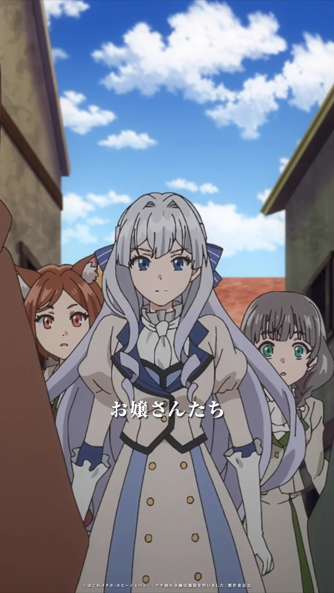 ブチ切れ令嬢は報復を誓いました。』TVアニメ公式 | 26年7月6日から