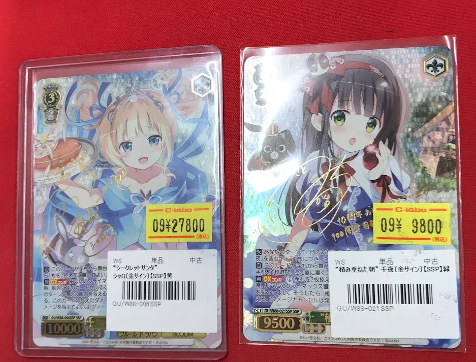 カードラボ名古屋駅前店 ポケカ買取強化中！ on X: 