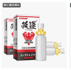 hhhh31762922424's tweet photo. レビュー担当を2名募集しています。
 ご興味のある方はご連絡ください。 https://t.co/8t4VDsiiH5