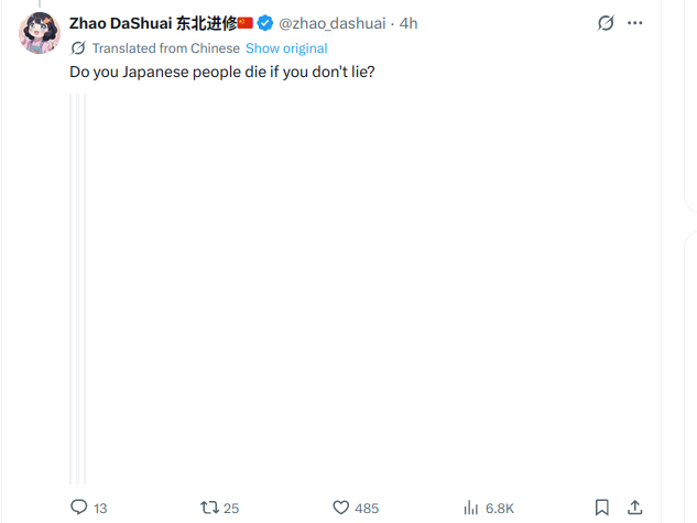 Damjan_gj's tweet photo. @zhao_dashuai @s8t8r9n0 this is how it's presented to me: you've been censored... https://t.co/eSf8mdG2yS
