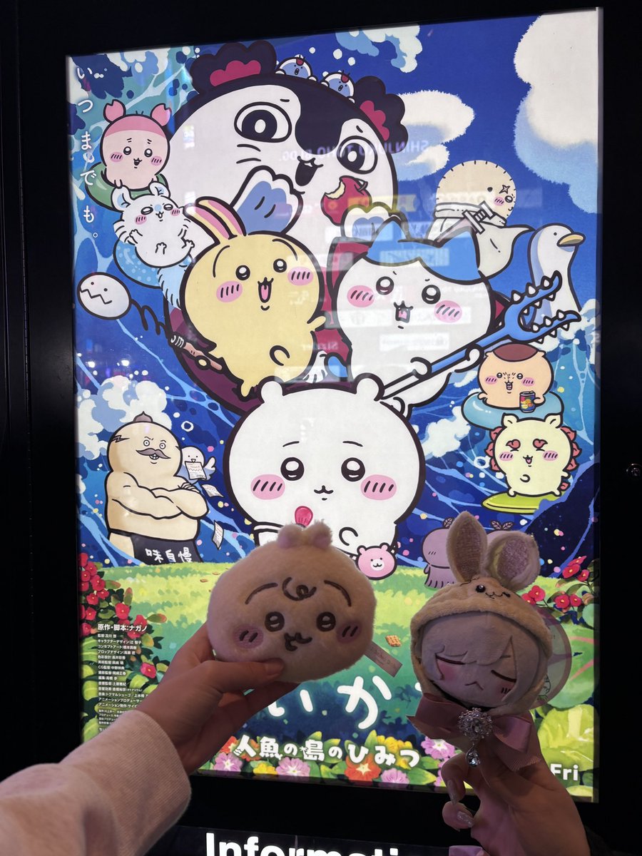 _world_Zzz's tweet photo. 座長誘ってくれてありがと！
プルャ https://t.co/P2ExqgNtnk
