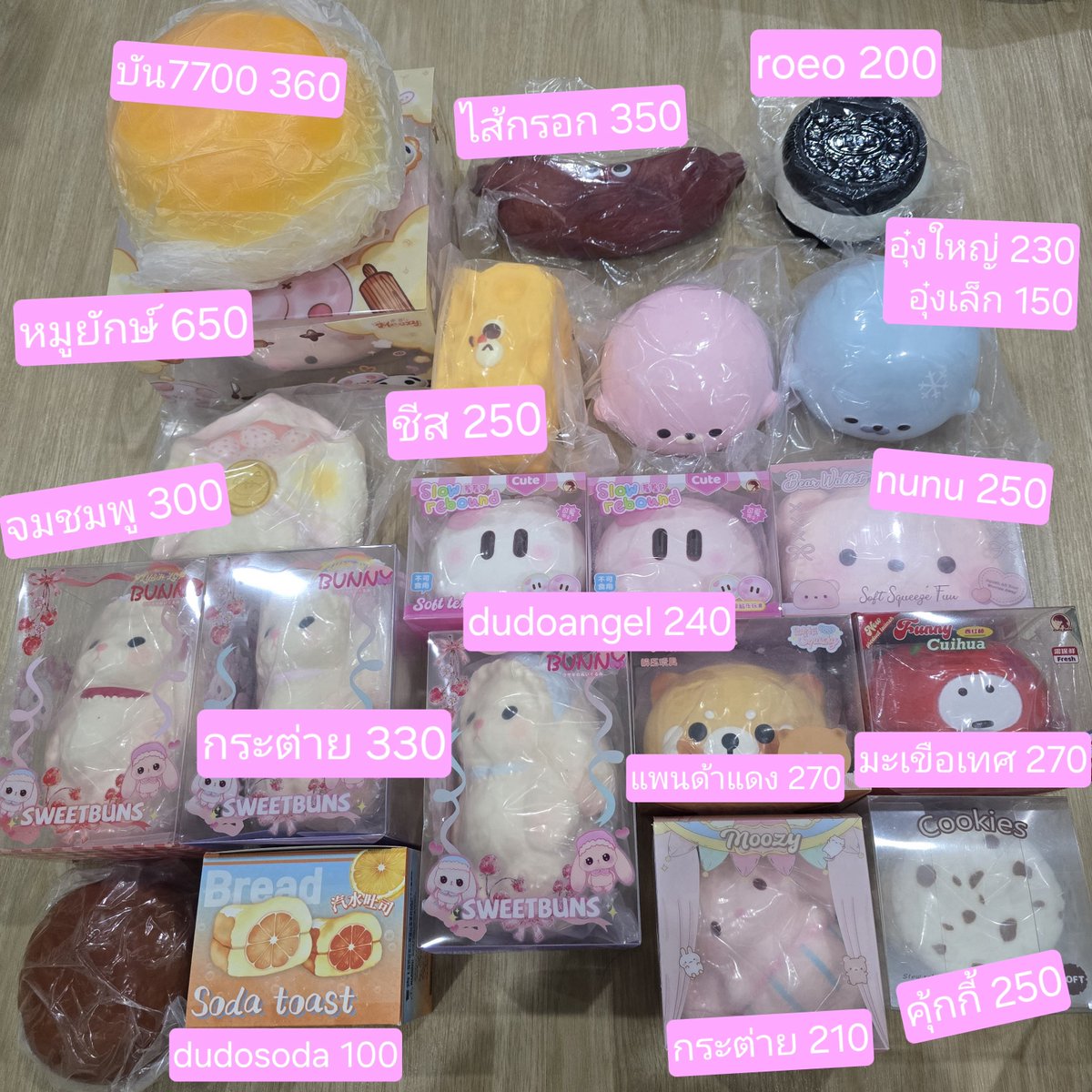 figure_zone's tweet photo. ✨️พร้อมส่ง มือหนึ่ง มีพก.

ราคาตามรูป ส่งเหมา 30

🍊หรือผ่านแอพส้ม
https://t.co/YhhtnGNVrj

#ตลาดนัดสกุชชี่ #ตลาดนัดsquishy https://t.co/yClHGy9Zp0
