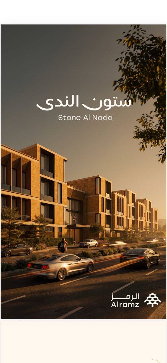 monerareal's tweet photo. يامرحبا بالجميع
للي حابين يستثمرون فلوسهم بشيء ينفعهم العقار هو الابن البار ✨🏡 دعوة للاستثمار في مشروع "ستون الندى" بيع الخارطه 
لتسجيل اهتمامك
اضغط ع الرابط (رقم الترخيص الاعلاني 7201115985)

https://t.co/IOpYDeR4FB

#الندى #سيتي_سكيب #الهلال #استثمار #عقارات_السعودية #الرمز https://t.co/uXgjeEdDza