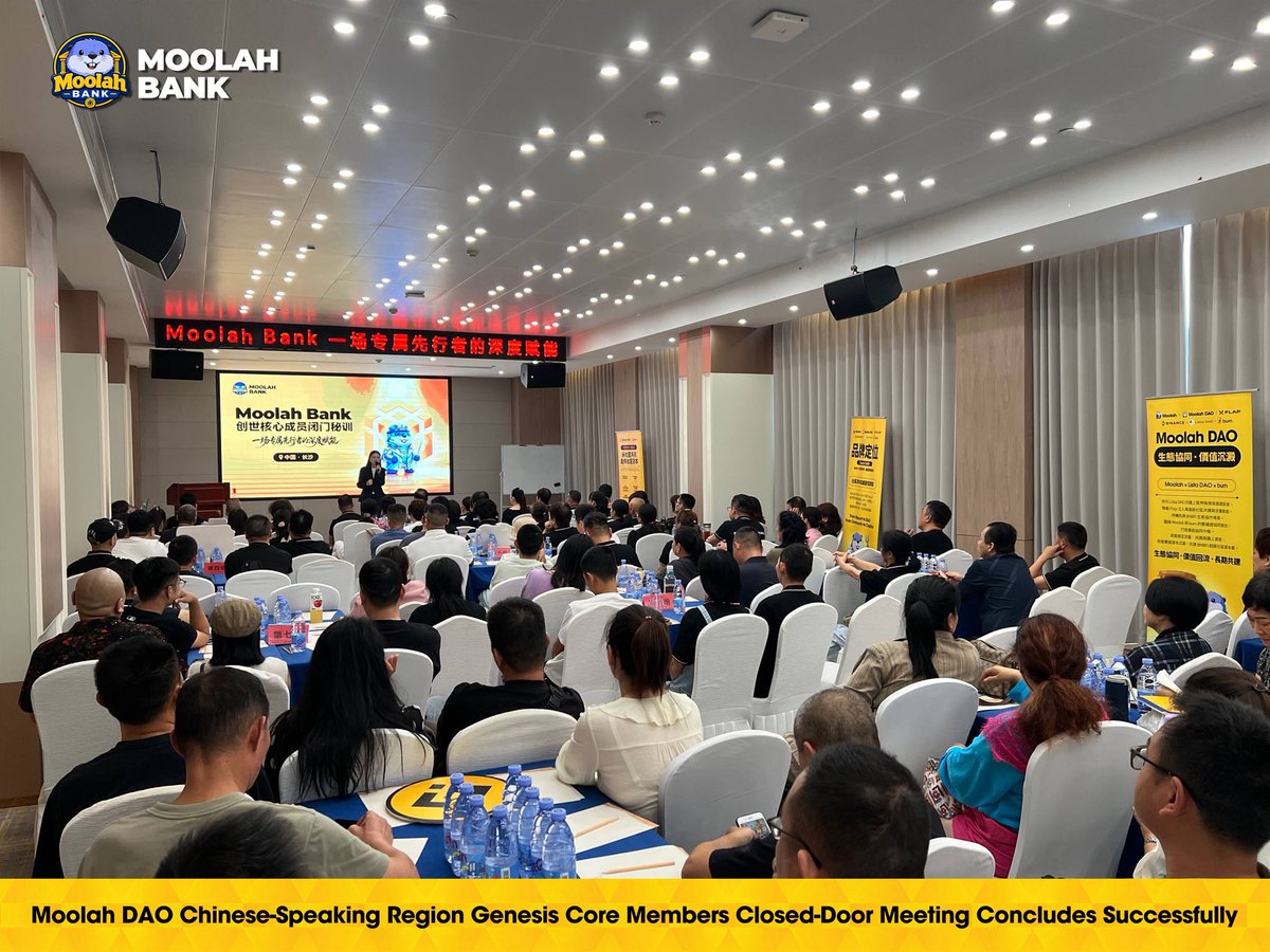 Burnedfi_CN's tweet photo. burn燃烧社区联合Moolah DAO 华语区创世核心成员闭门会议圆满成功！
The closed‑door meeting of the founding core members of the Chinese‑speaking region, jointly held by Burn Burning Community and Moolah DAO, was a complete success!
#burn
0x19c018e13cff682e729cc7b5fb68c8a641bf98a4 https://t.co/0KRT6iQzCo