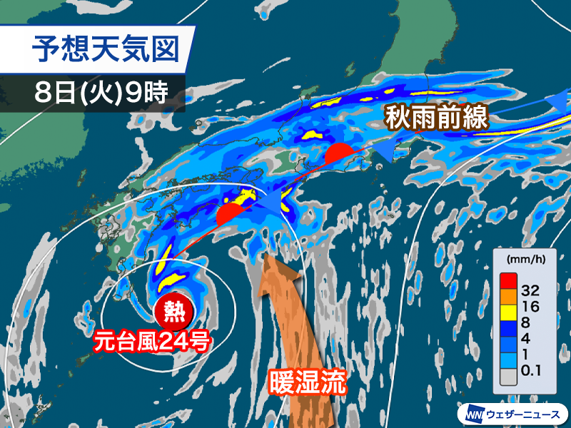 wni_jp's tweet photo. ＜熱帯低気圧北上で雨が強まる＞
明日8日(火)は台風24号から変わった熱帯低気圧とともに秋雨前線が北上し、西日本で雨の範囲が拡大します。
明後日9日(水)にかけて激しい雨の降るおそれがあるため、警戒が必要です。
https://t.co/rYVOanVFDB https://t.co/QUmfOmZw7Q