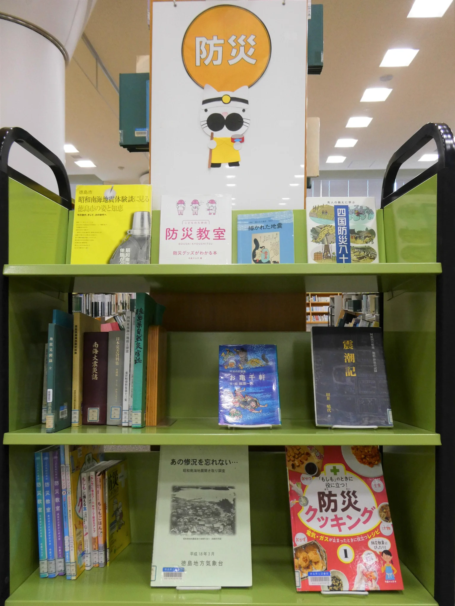徳島県 on X: 