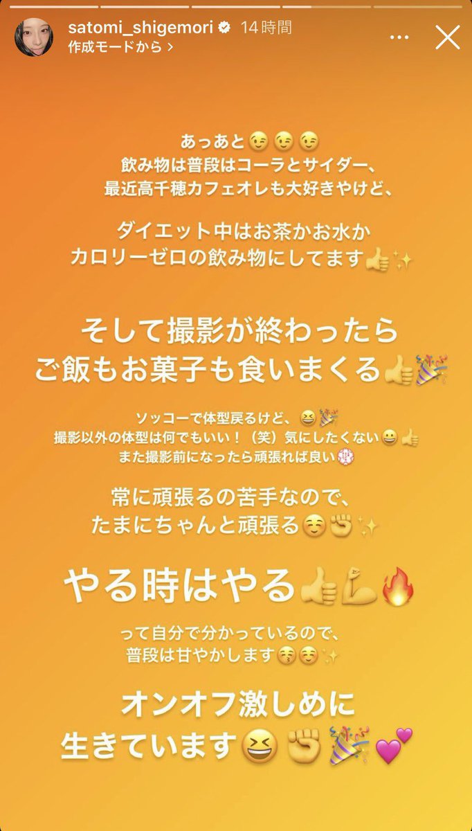 urara_30life's tweet photo. 38歳重盛さと美の若返りの秘密は「魚」‼️鮭も週7で食べてるって聞いたことある。こうやって食事を固定するって大事だね、色々考えなくていいしマネできそう！
https://t.co/49CaXaqTP1 https://t.co/FnKSLiOfGl