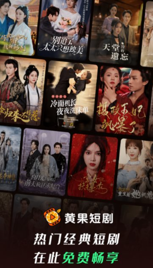Audie432's tweet photo. 黄果短剧最新更新来了，安装步骤我帮你全部搞定，别再到处问。直接从网盘下载最新版黄果短剧，跟着指引几步完成安装。想看黄果短剧的自己转存：
https://t.co/VcBdQV7KO1 https://t.co/OY5M7P0NEb