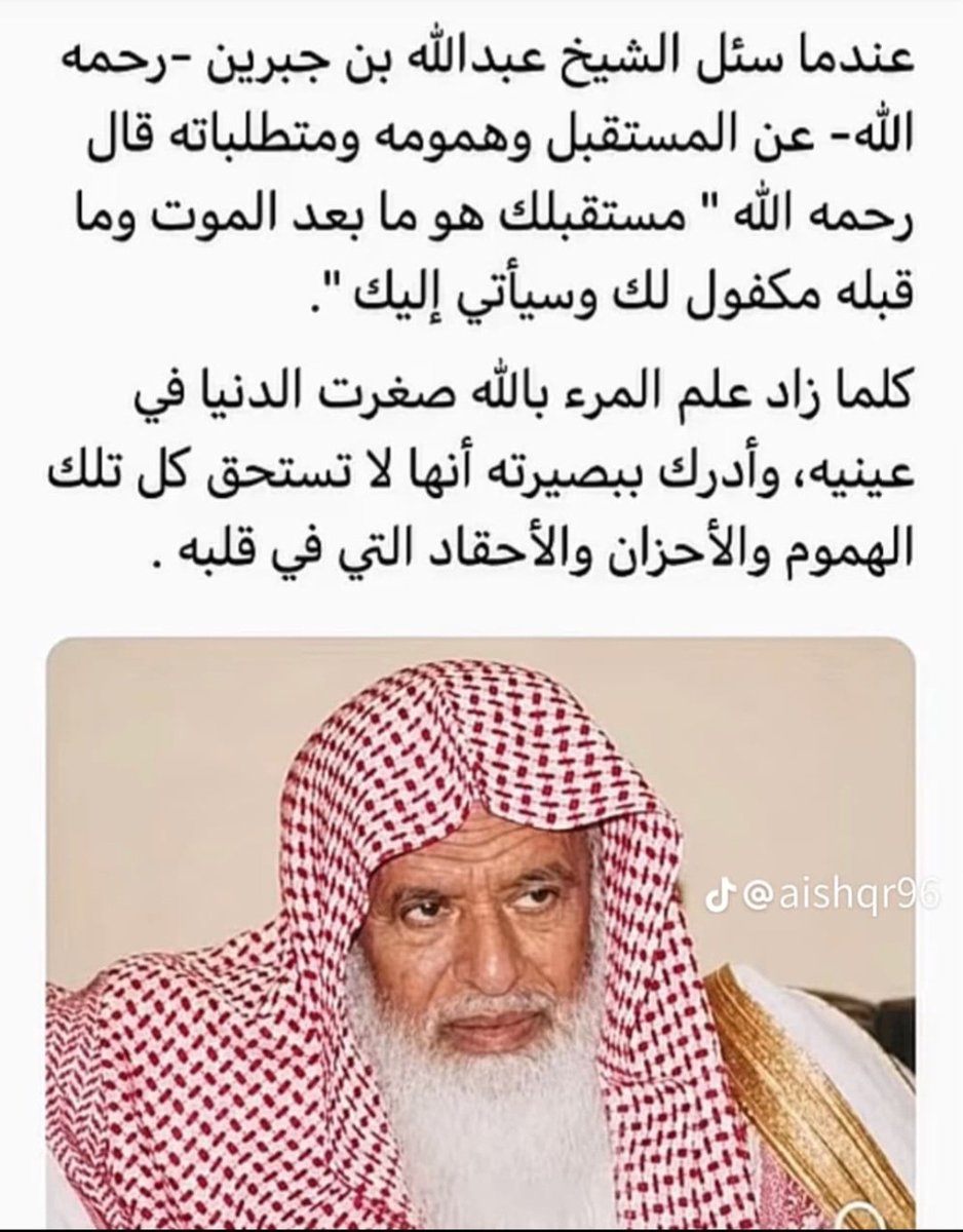 HudabntNasser's tweet photo. https://t.co/R2VHn872DO