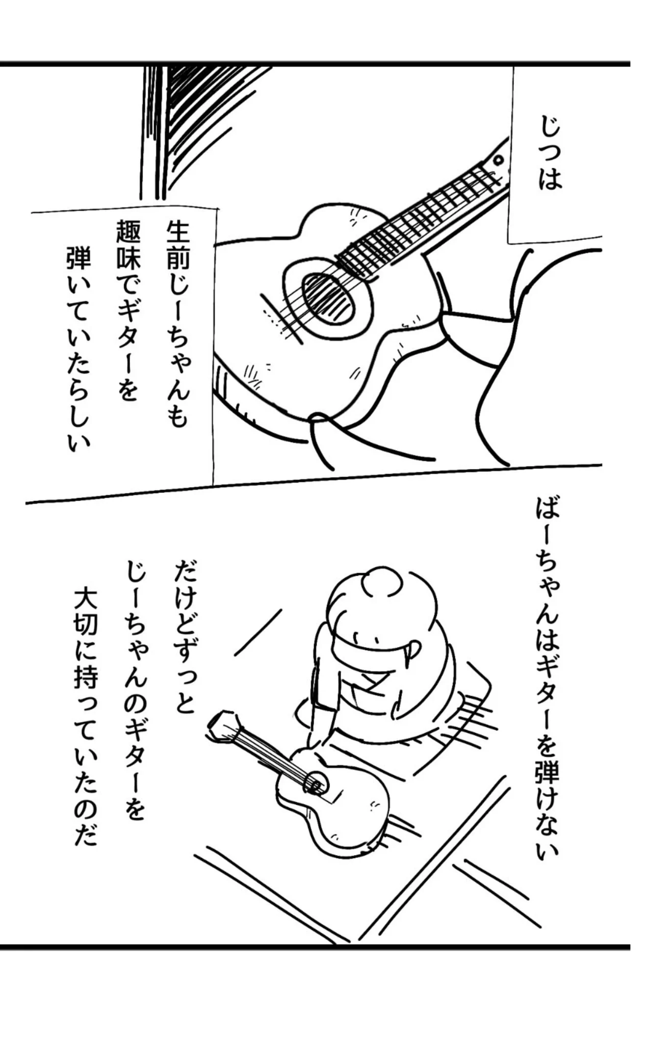 おばあちゃんが大切にしてたギター 内藤伸二 on X: 