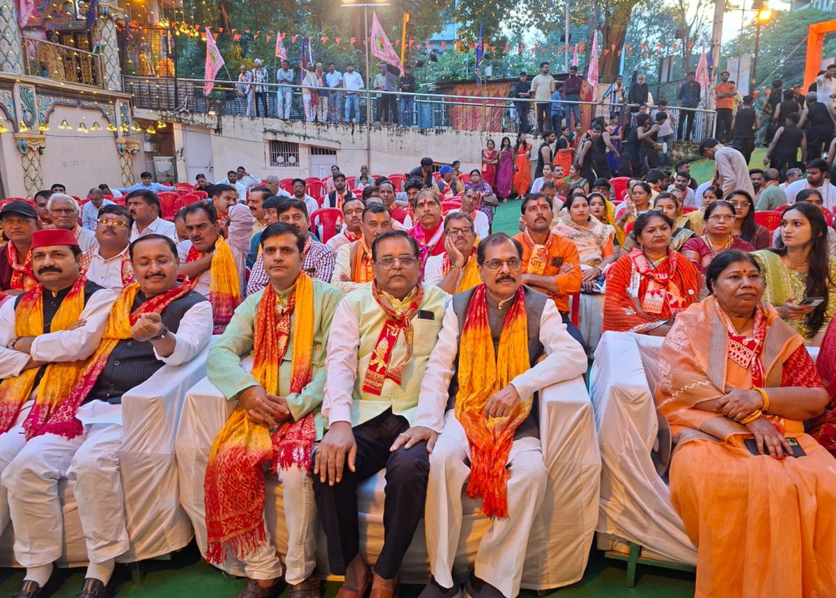 AnujPra28011272's tweet photo. श्री कृष्ण जन्माष्टमी (6 सितंबर) समारोह / धर्म सभा भोपाल में परम पूज्यनीय संत, सदी की सबसे बड़ी तपस्या कर रहे आलौकिक शक्तियों के केंद्र, प्रकृति संरक्षक @DadaGuruVani दादा गुरु भगवान जी का प्रेरणादायक उद्बोधन सुनकर सभी धर्मप्रेमियों का मन प्रफुल्लित हो गया l 

#जन्माष्टमी 
#dada https://t.co/3J02KOb4u6