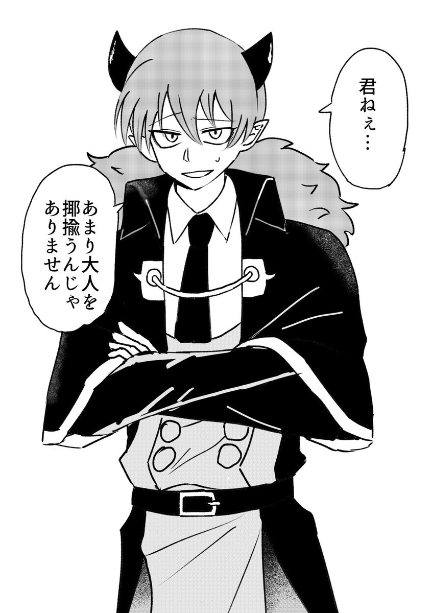 momohbtt's tweet photo. #mirmプラス mrmr tmr
困らせたい https://t.co/6meerVOgOz