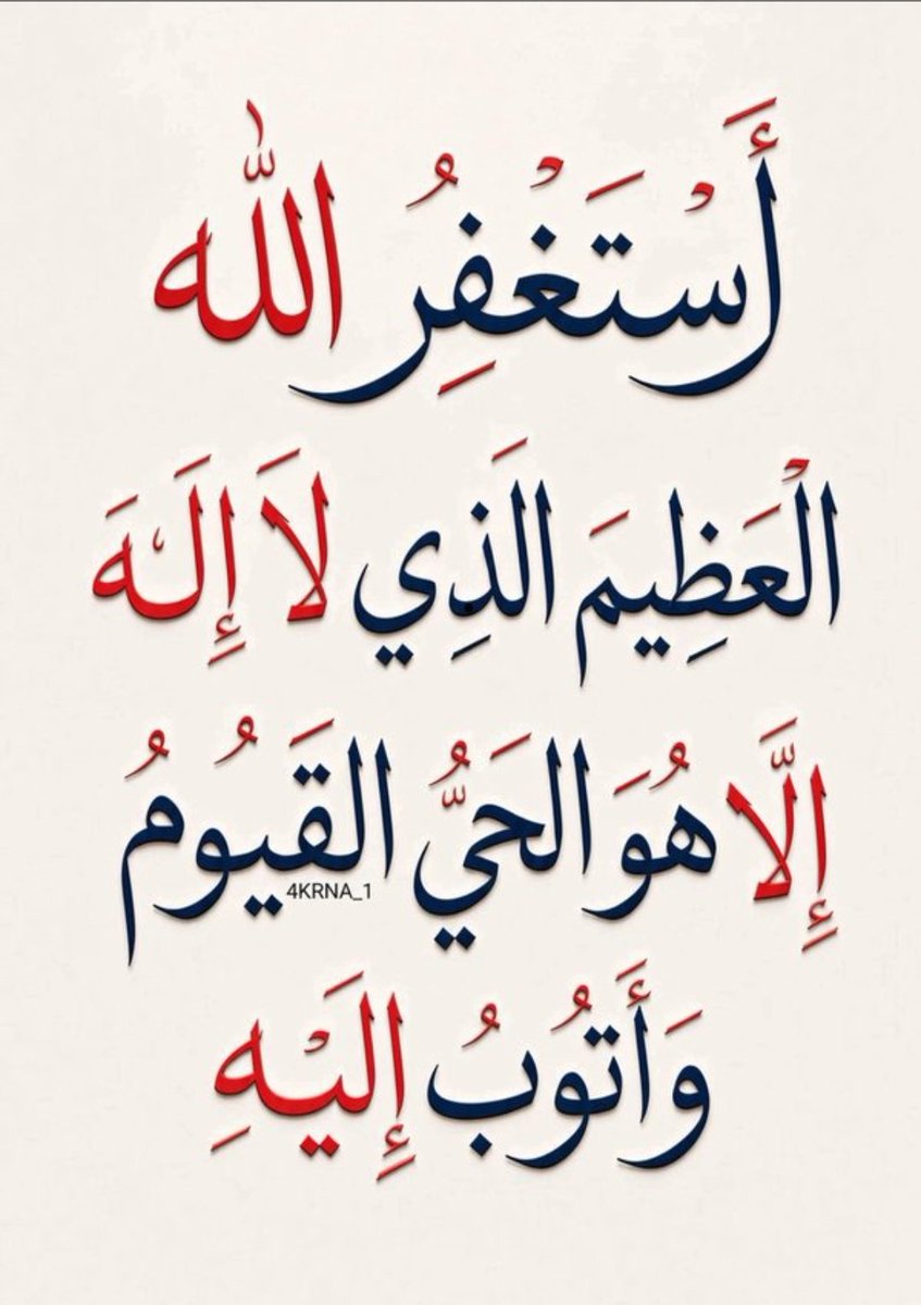 BdallhAlhr98909's tweet photo. https://t.co/hryXpYIO40