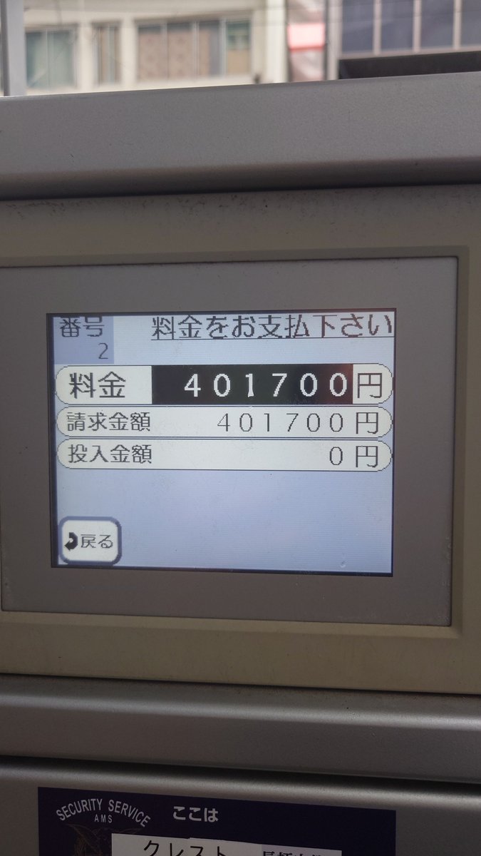 lowgreen27's tweet photo. 7/31に見た駐車車両
今日、また駐車場前通ったので見てみたら、まだ駐車したまんまだった。
(・∀・)スゲェ

関東からの盗難車か？ https://t.co/YfQJQxESqu