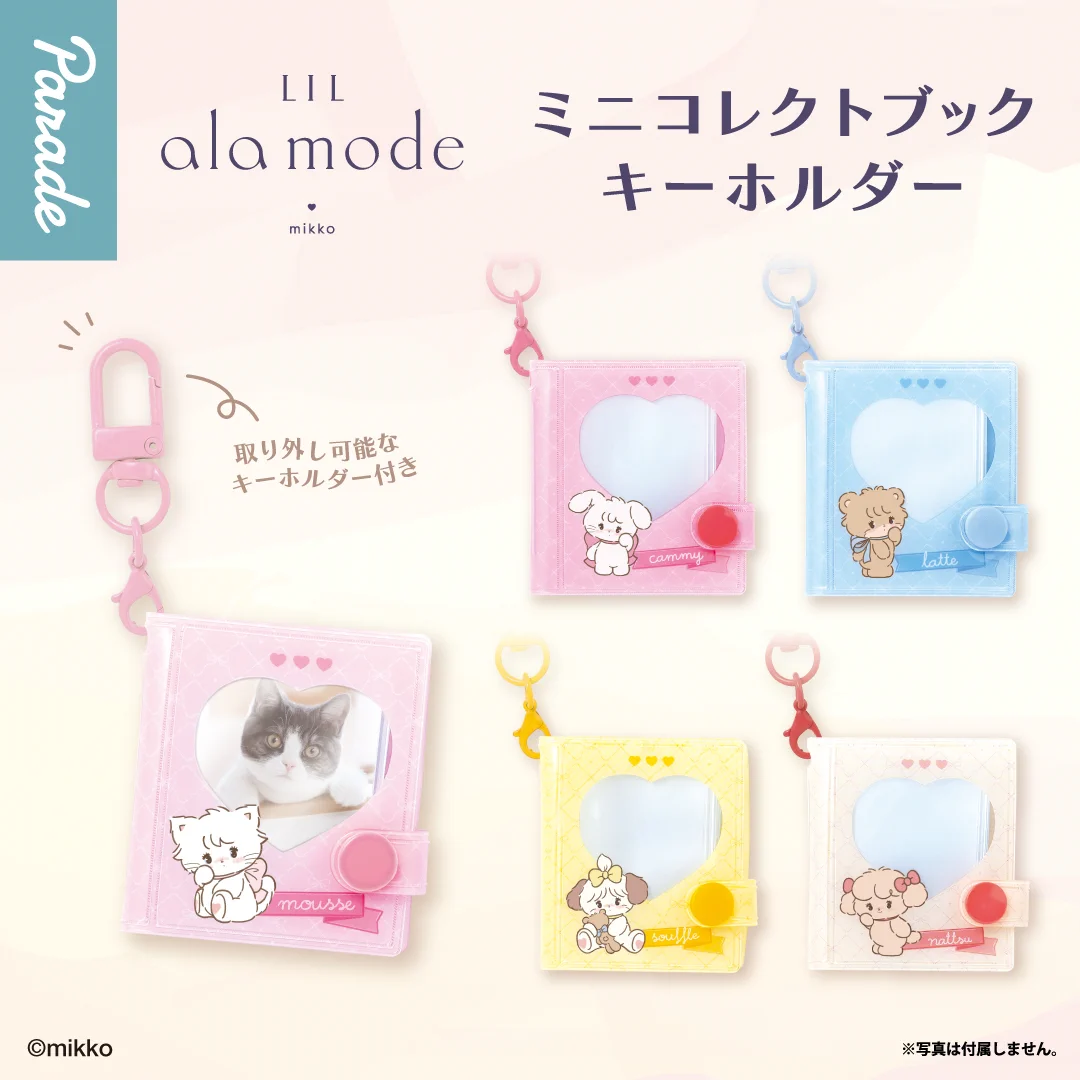 Lil ala mode by mikko goods【公式】 (@mikko___goods) / X