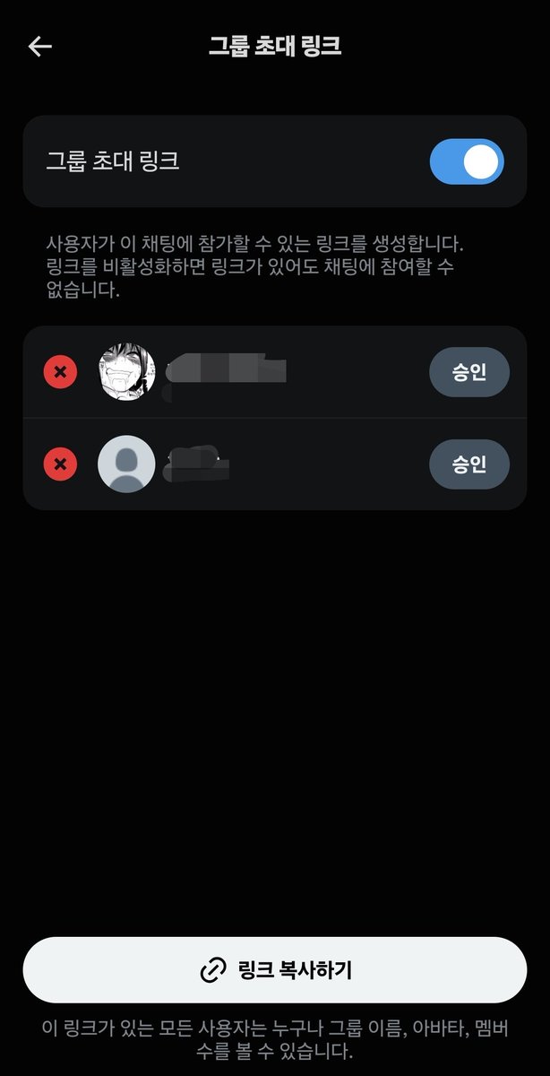 FD_YMS2's tweet photo. 기존 신청했던 애들 다 취소 했으니까
들어올꺼면 상납orDN으로 문의해

#핀돔 #펨돔 #꼬평 #섹트 #능욕 #검열 #구닝 #상닙 #실시 #호구 #개자지 #온플 #자지갑 #도태남 #소추 #한남 #여왕님 #노예남 #사정관리 #착정 #미션계 https://t.co/V4cRXlhHFC