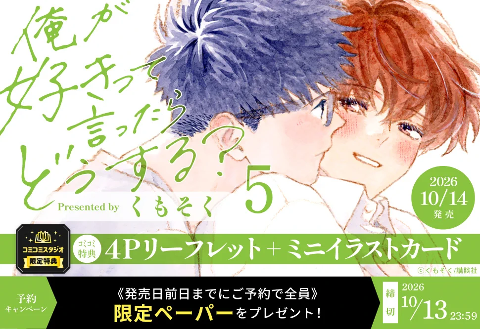コミコミスタジオ商品部 على X: 