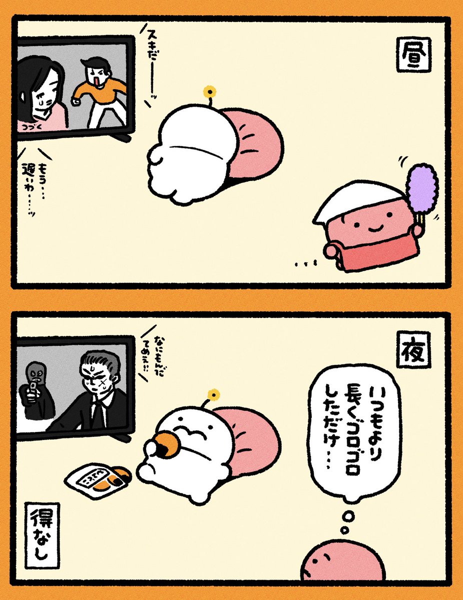 pocoro_cha's tweet photo. 早起きでちゅ https://t.co/o50gRgRhPF