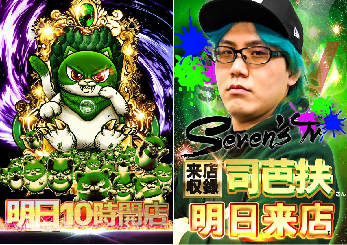 寿亀丸専用 HRmg4KXaUAAUfb3.jpg